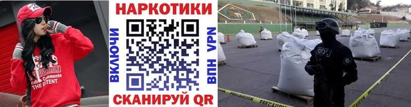 Купить закладку АМФЕТАМИН Конопля Меф мяу мяу Гашиш Кокаин Малоархангельск