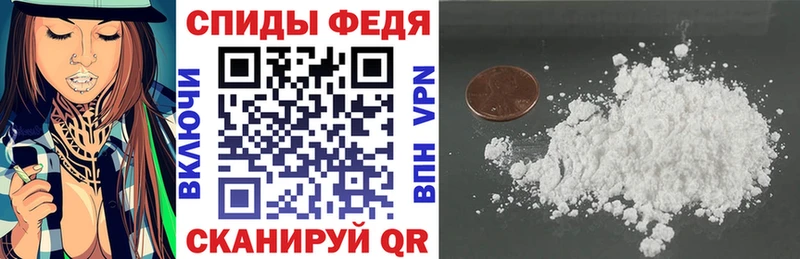 АМФЕТАМИН 97% Малоархангельск