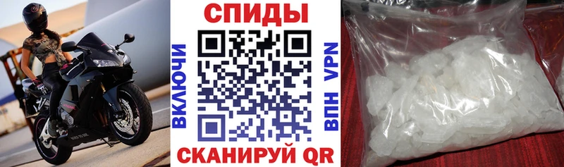 Купить  Малоархангельск  АМФЕТАМИН Розовый 