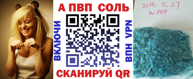 Купить где  Малоархангельск  Альфа ПВП мука 