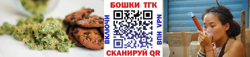 Купить  Малоархангельск  Canna-Cookies марихуана 