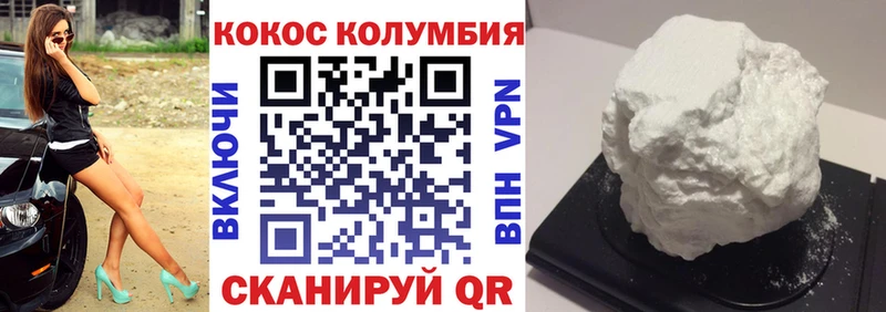 Cocaine 98% Купить где Малоархангельск