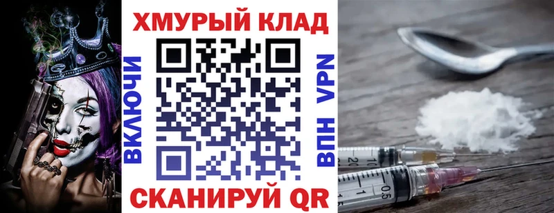 ГЕРОИН белый  Купить  Малоархангельск 