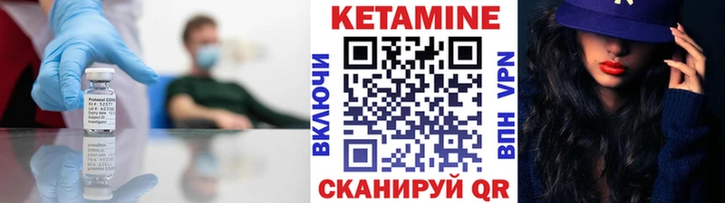 Купить закладки  Малоархангельск  КЕТАМИН VHQ 