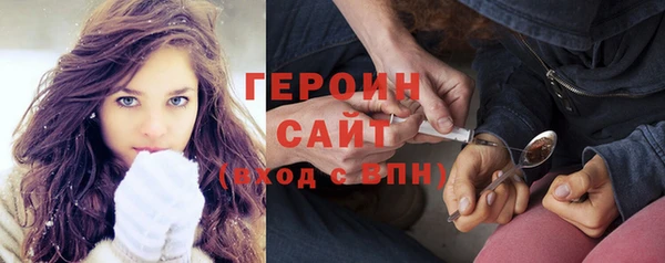 сатива Зеленокумск