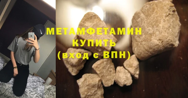 сатива Зеленокумск