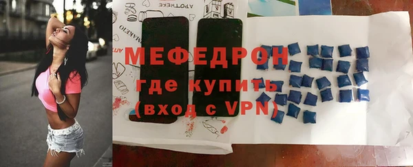сатива Зеленокумск