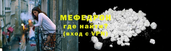 сатива Зеленокумск