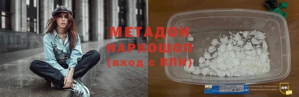 сатива Зеленокумск
