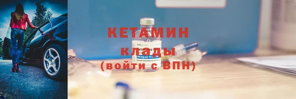 сатива Зеленокумск