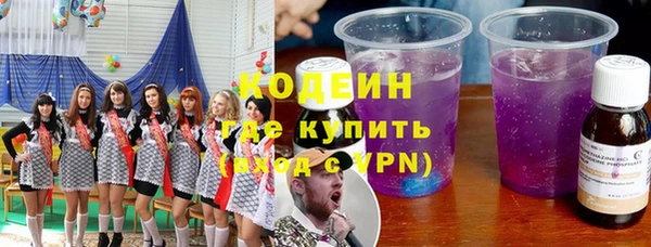 сатива Зеленокумск