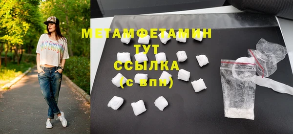 сатива Зеленокумск