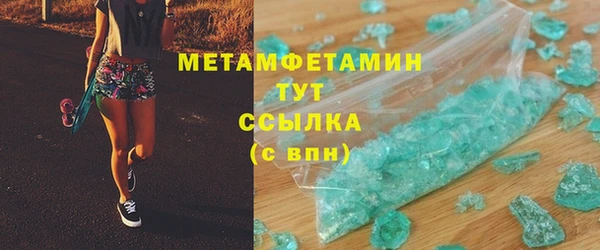 метадон Зерноград