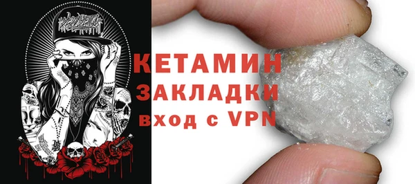 сатива Зеленокумск
