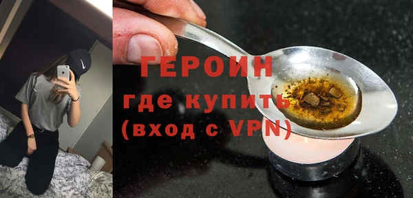 сатива Зеленокумск