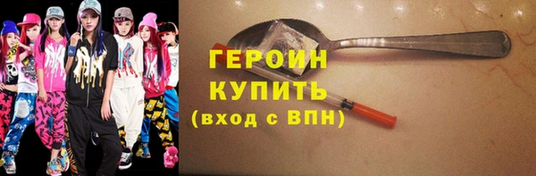 метадон Зерноград
