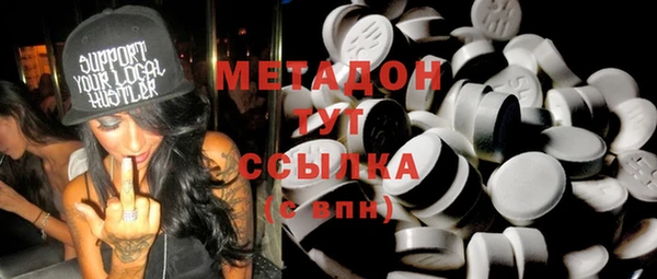 сатива Зеленокумск