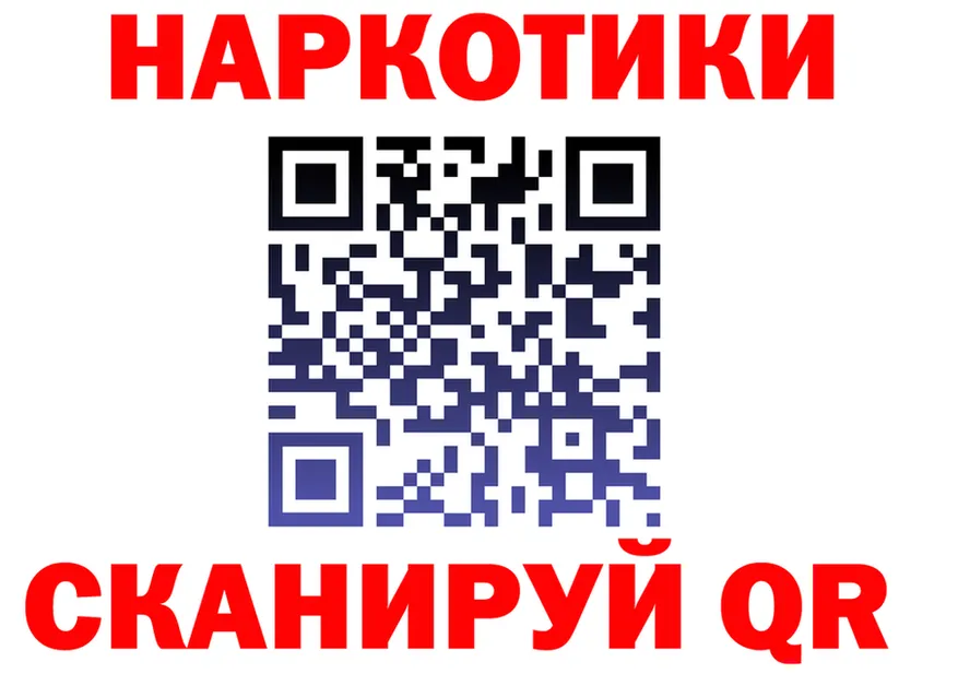 КЕТАМИН VHQ ссылка shop mega Малоархангельск