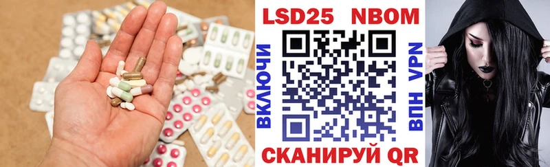 Купить где  Малоархангельск  Лсд 25 экстази кислота 
