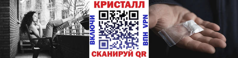 Первитин пудра  Купить где  Малоархангельск 