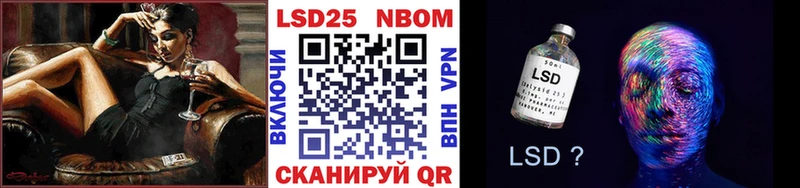 Марки NBOMe 1500мкг  Купить где  Малоархангельск 