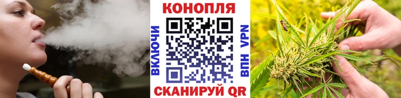Купить закладки  Малоархангельск  Конопля VHQ 